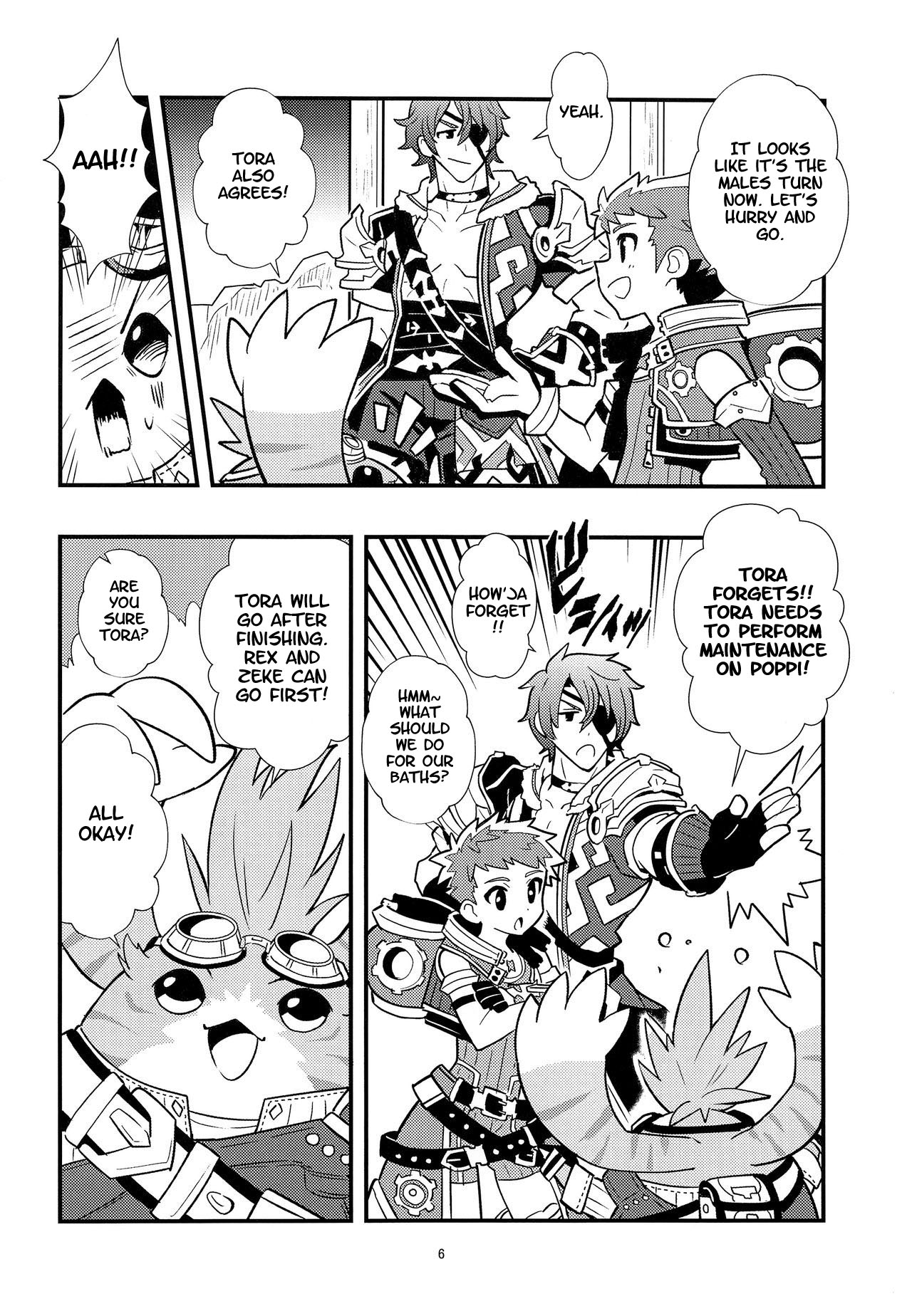 Traveler's Log:Paradise ~Mor Ardain's Hot Spring Chapter~ page 5 full