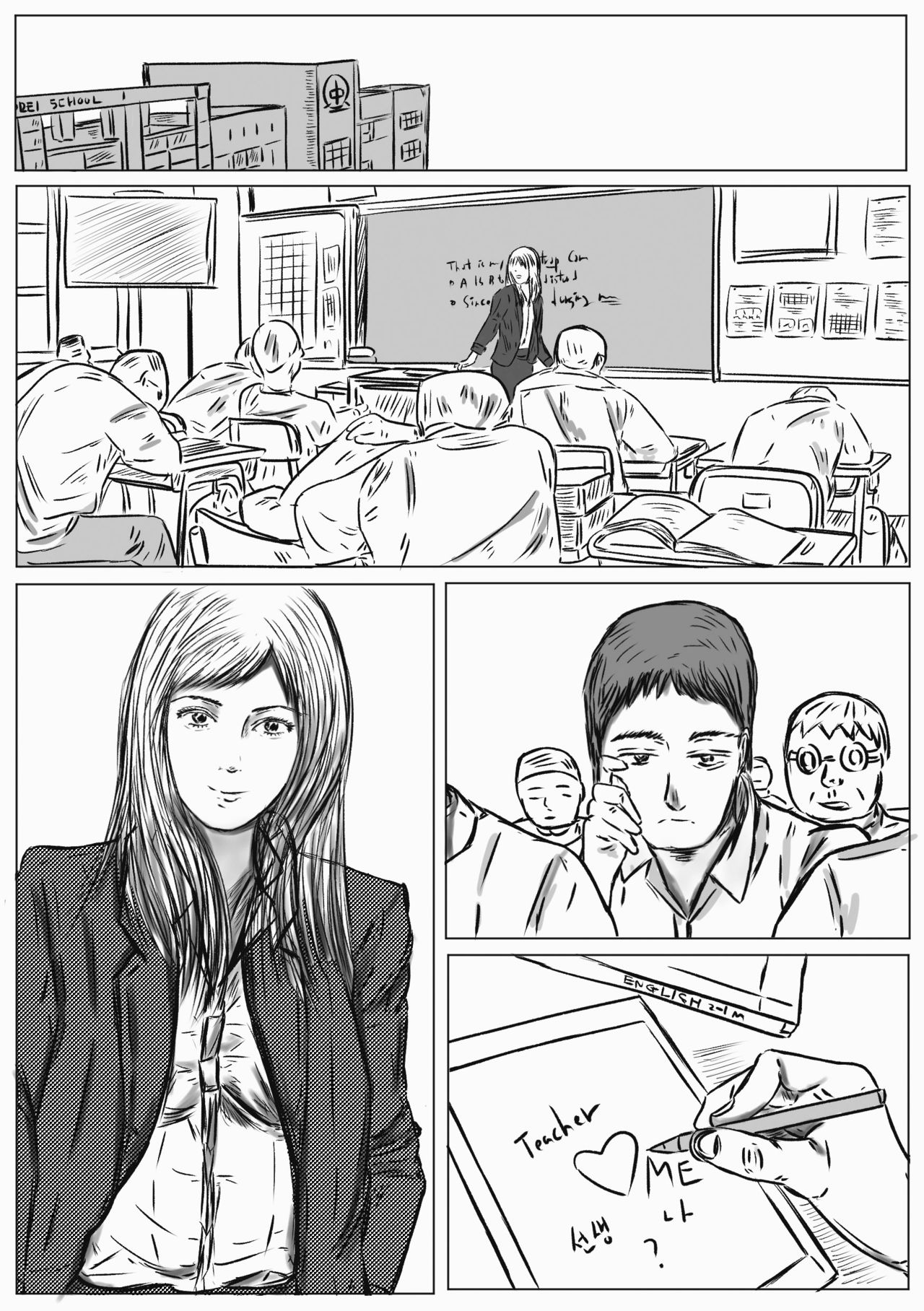 Don`t speak page 1 full
