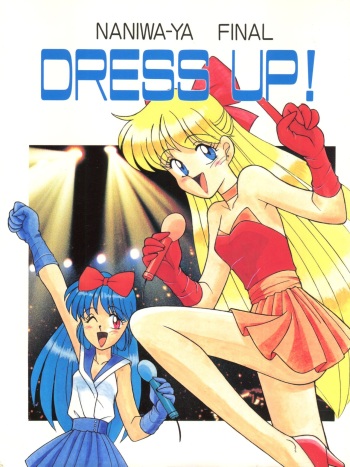NANIWA-YA FINAL DRESS UP! cover