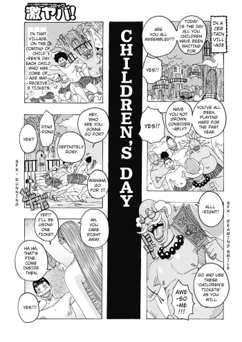 Children's Day cover