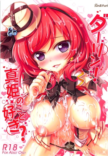 Darling! Maki no Koto Suki? cover