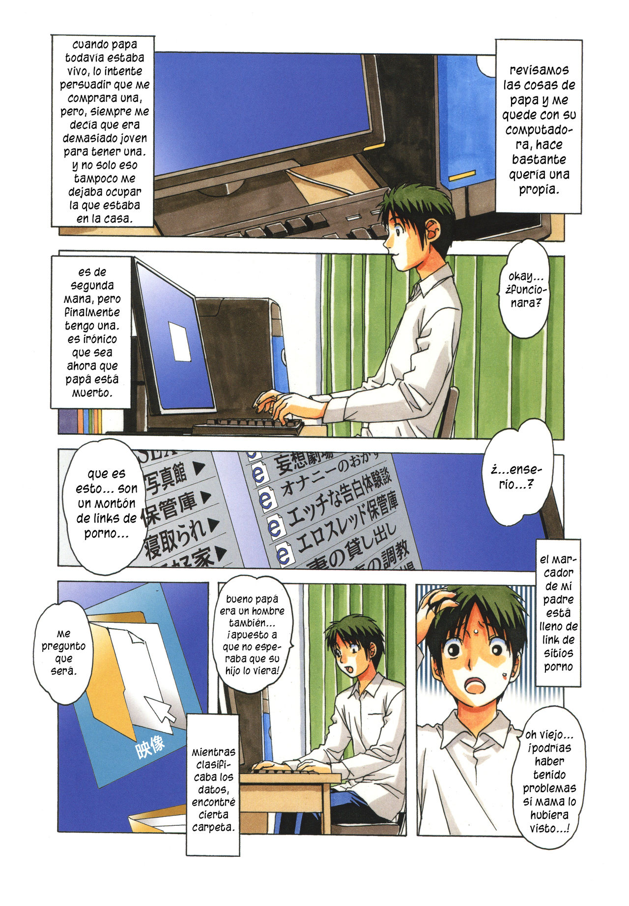 TABOO Aoi page 3 full
