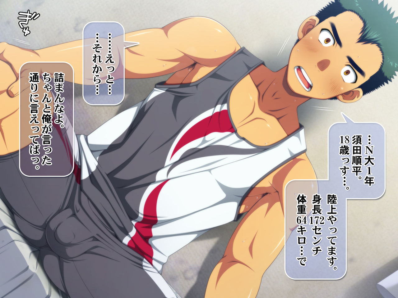 "Kojin Satsuei" Danshiryou Doushitsu no Doutei Houkei Kouhai o Kyousei Onanie Kyousei Shasei Satsuei Kirokushuu page 10 full