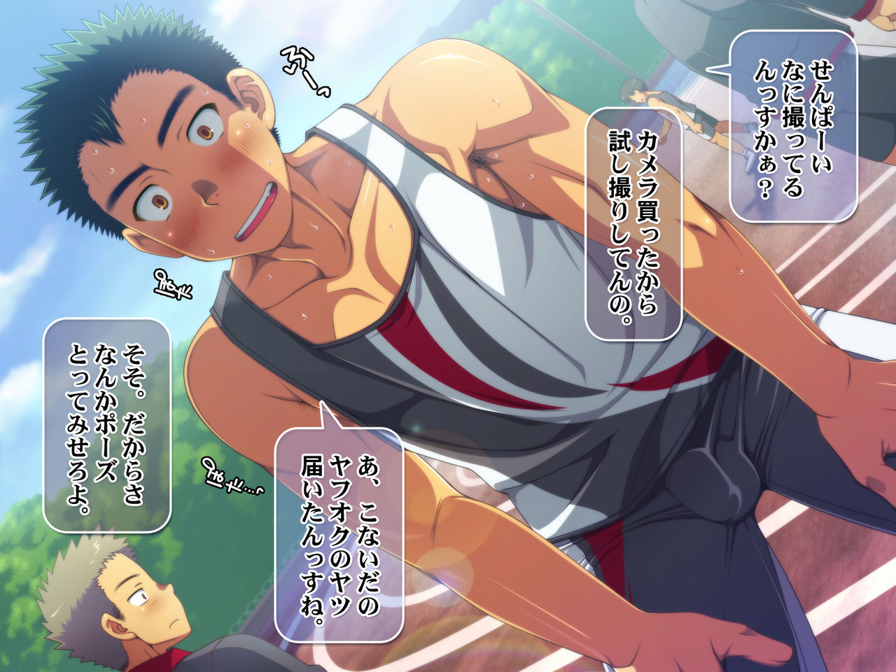 "Kojin Satsuei" Danshiryou Doushitsu no Doutei Houkei Kouhai o Kyousei Onanie Kyousei Shasei Satsuei Kirokushuu page 3 full