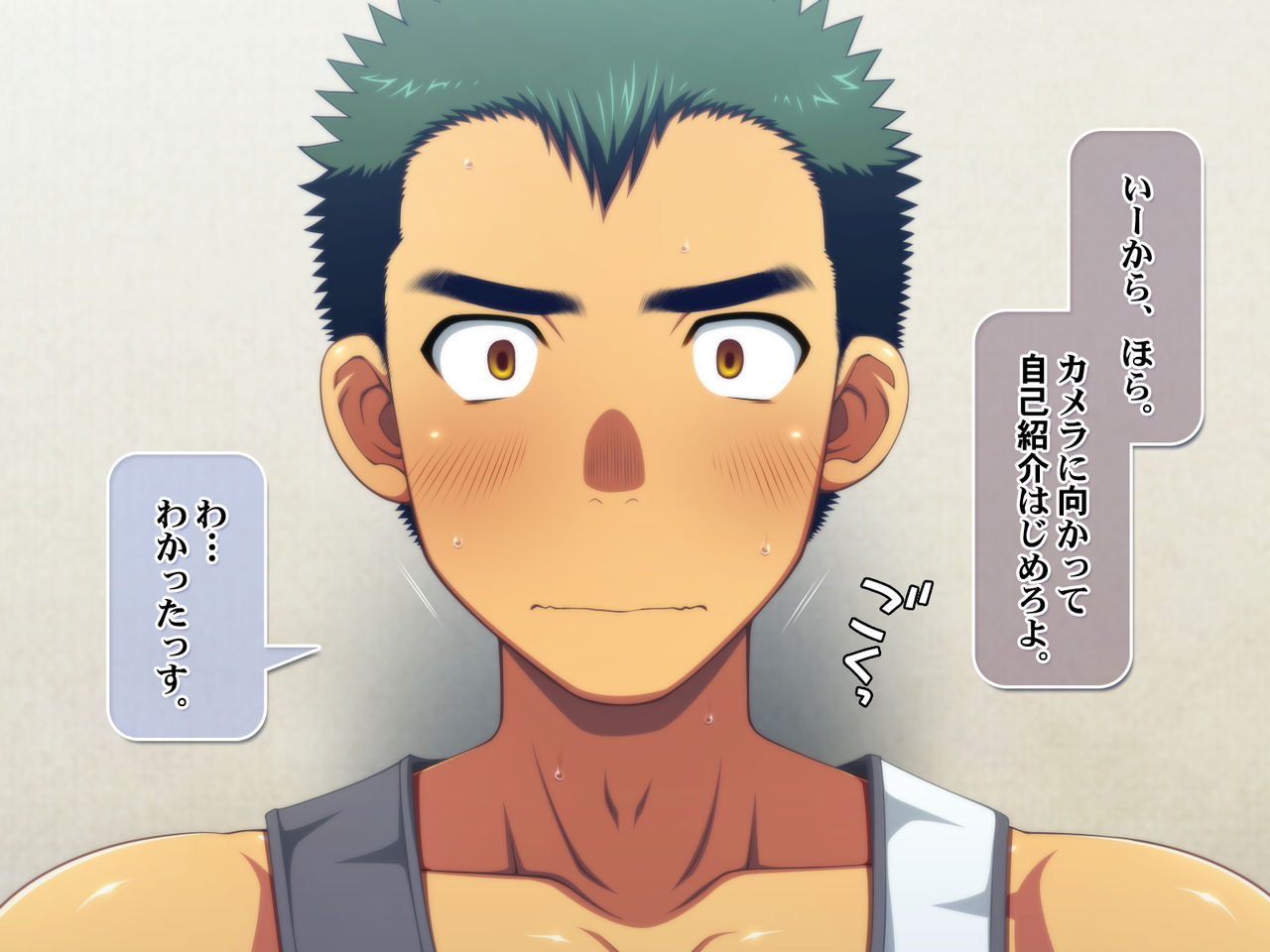 "Kojin Satsuei" Danshiryou Doushitsu no Doutei Houkei Kouhai o Kyousei Onanie Kyousei Shasei Satsuei Kirokushuu page 9 full