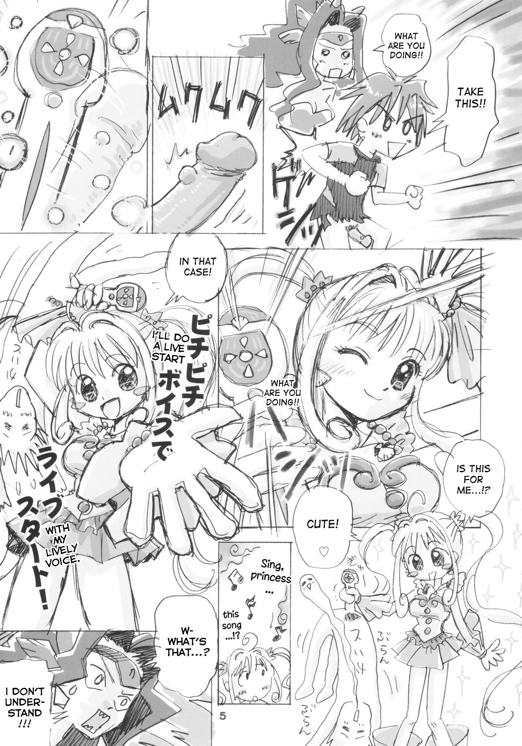 Guruguru Awaawa page 4 full