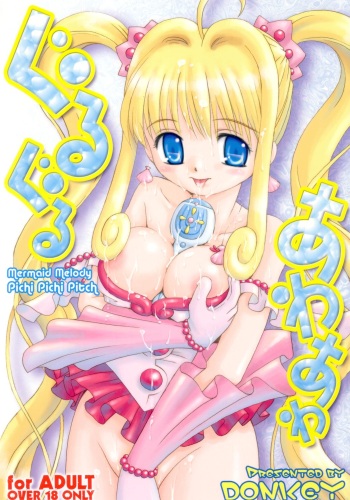 Guruguru Awaawa cover