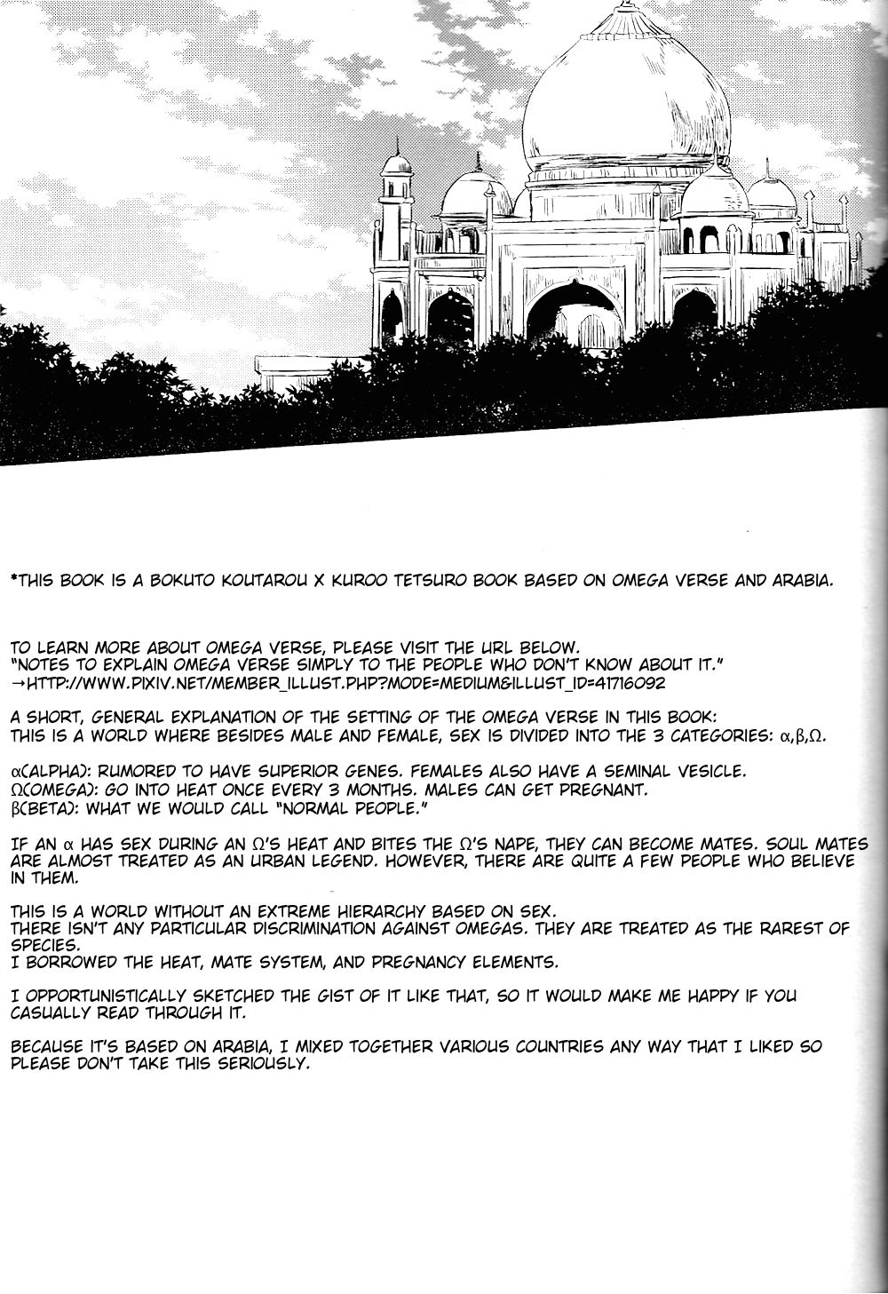 Red Road, Gold Sun. page 5 full