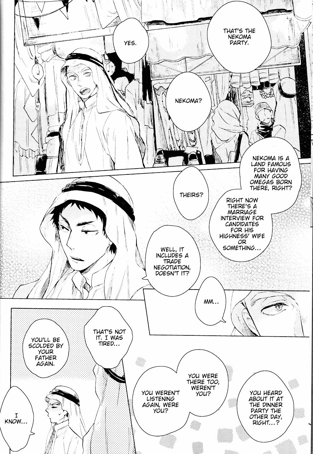 Red Road, Gold Sun. page 6 full