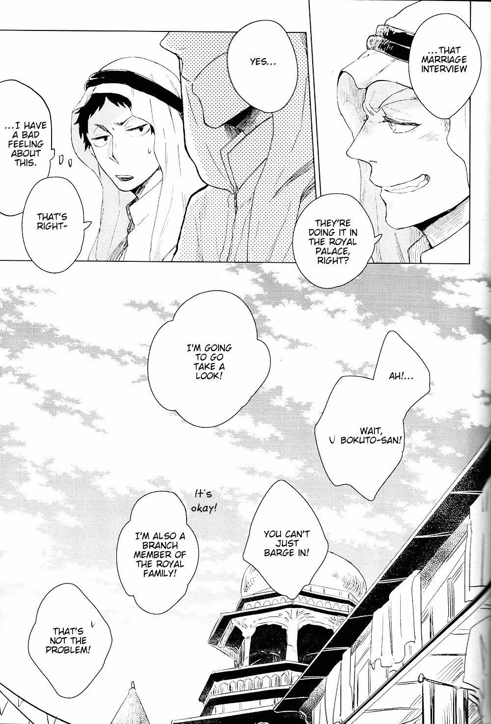 Red Road, Gold Sun. page 9 full