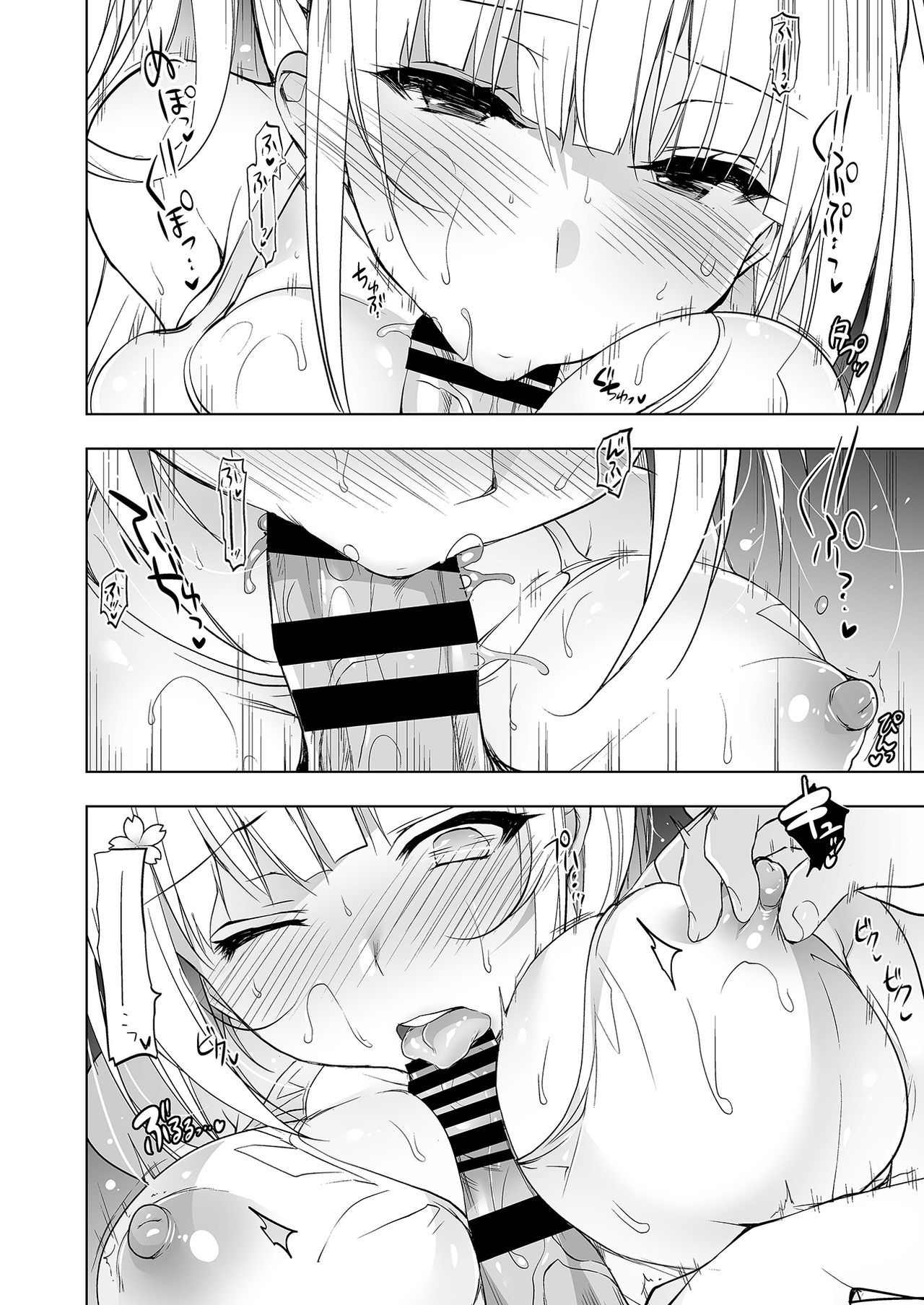 Shoujo Kaishun 4 | 소녀회춘4 임해학교편 page 10 full