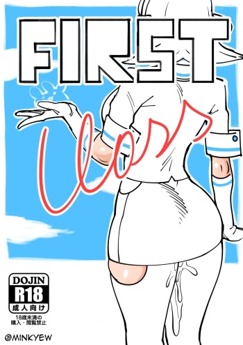 Minkyewool - First Class cover