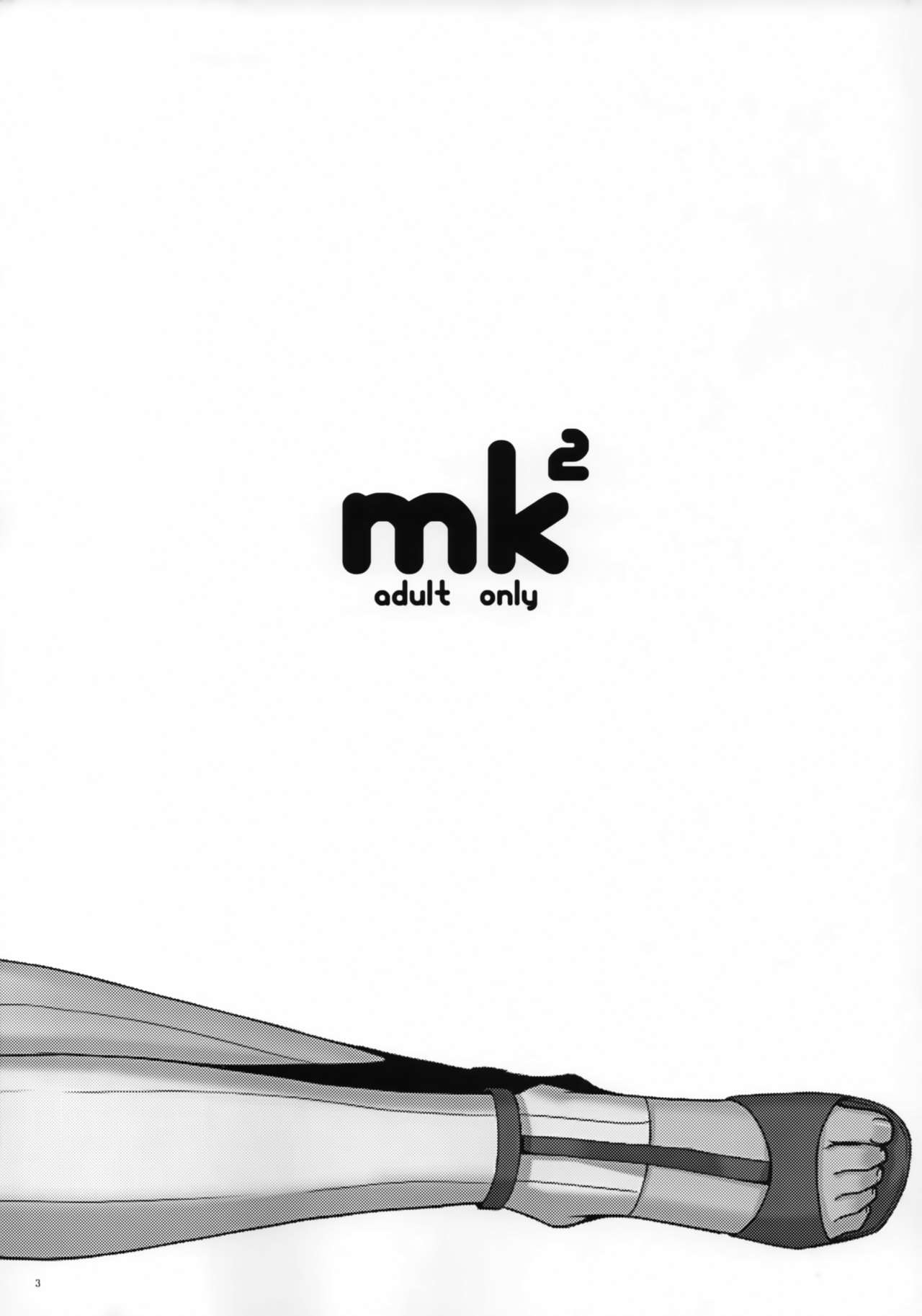 mk2 page 2 full