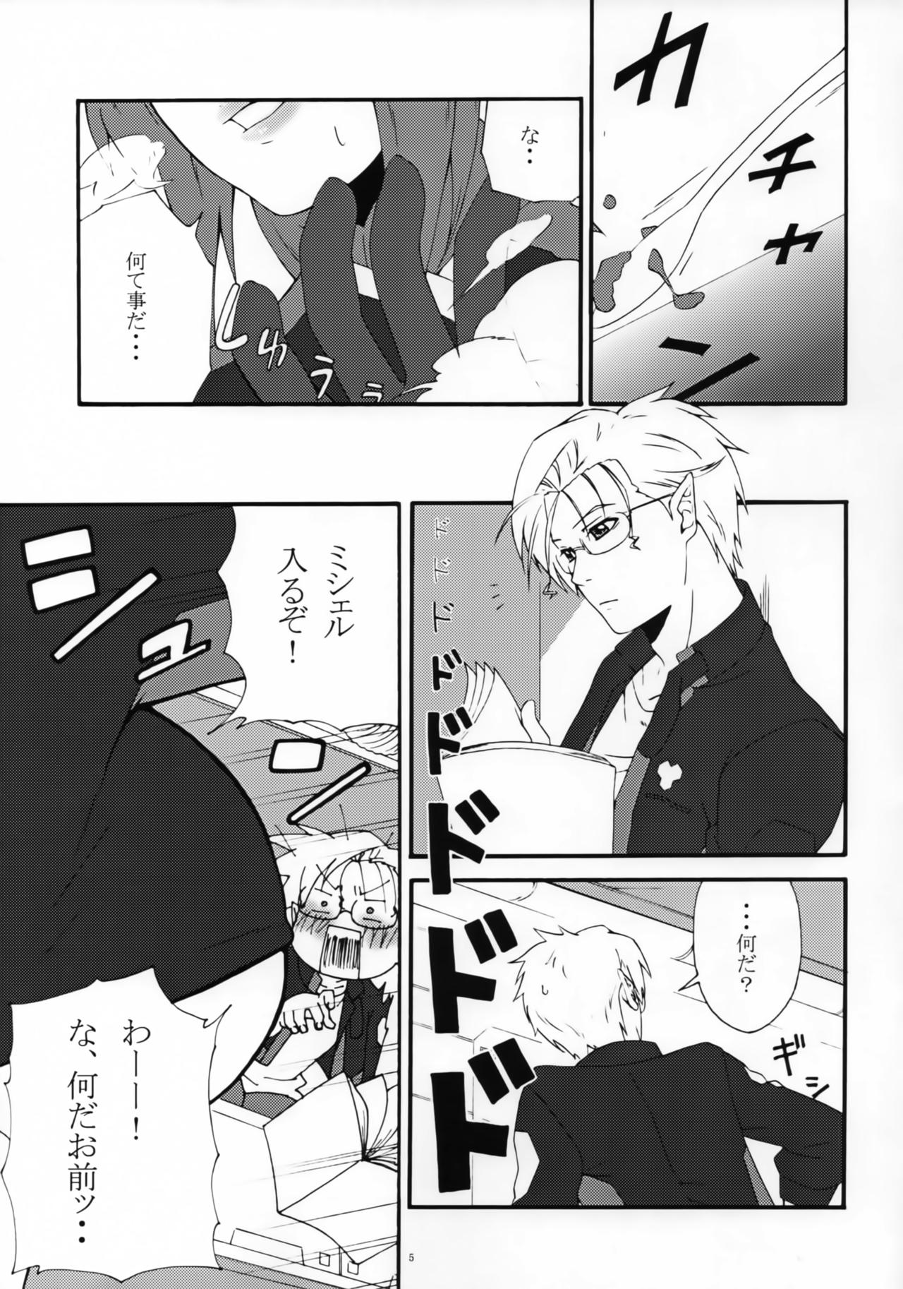mk2 page 4 full