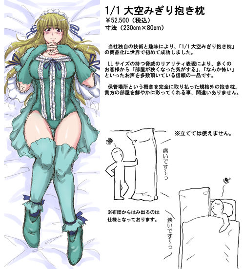 Buchou Chinke page 5 full