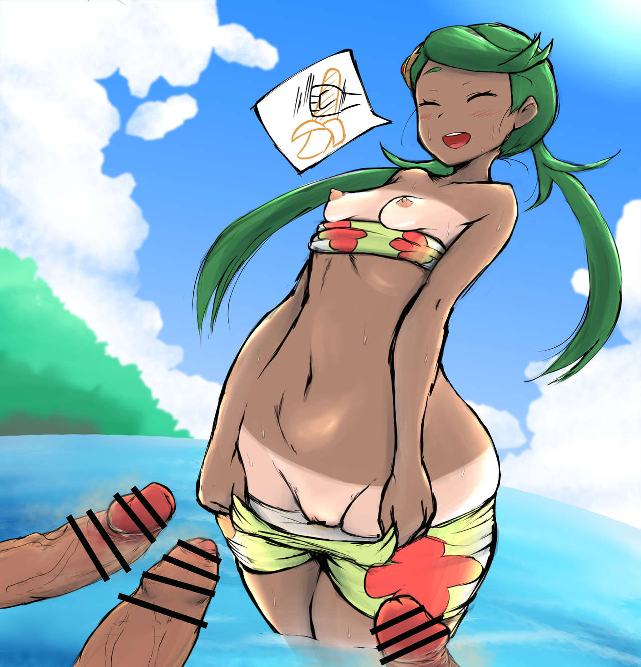 Mao Minuki page 8 full