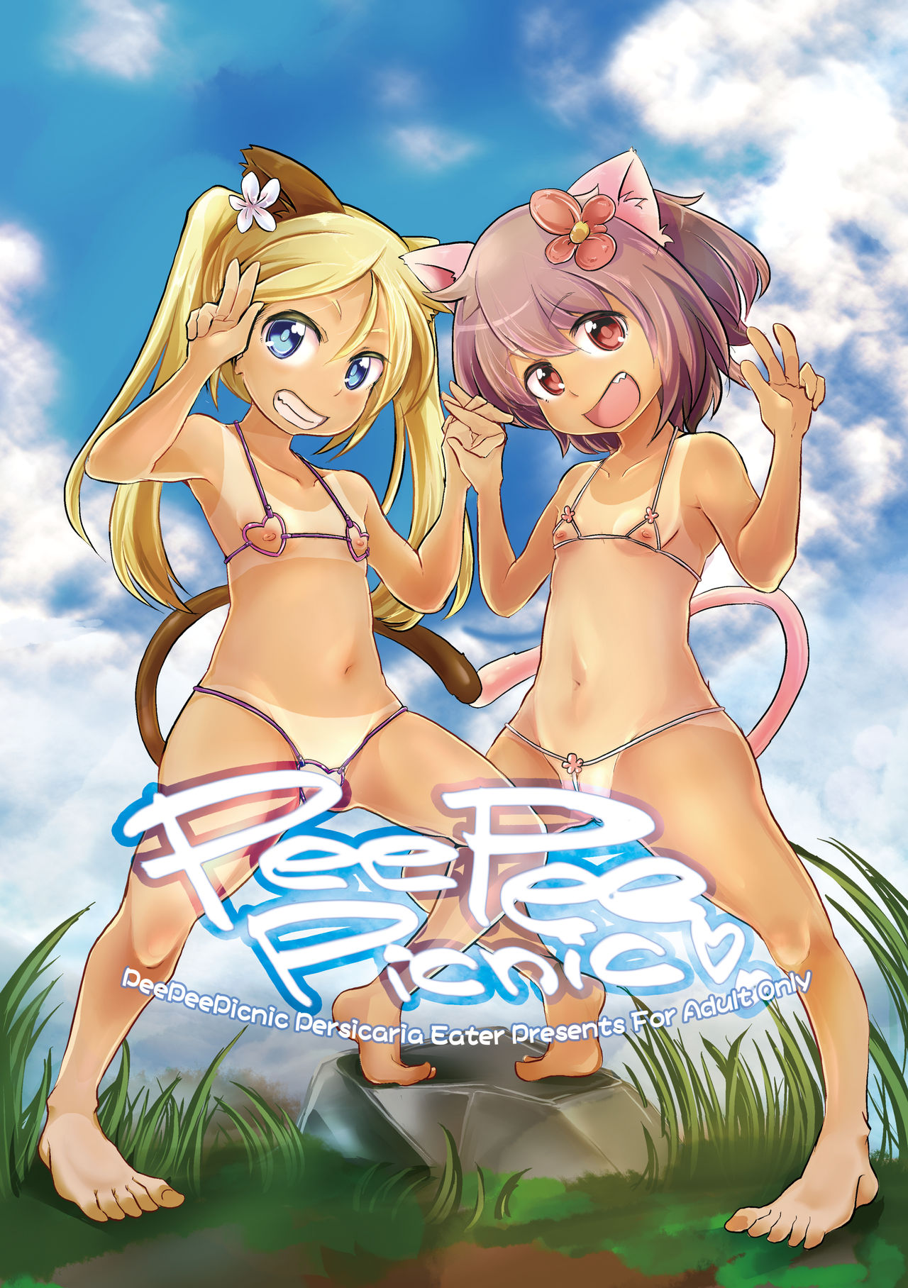 Pee Pee Picnic + Pee Pee Princess page 1 full