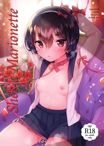 Anoko wa Marionette + Omake | She's a Marionette + Bonus Story cover