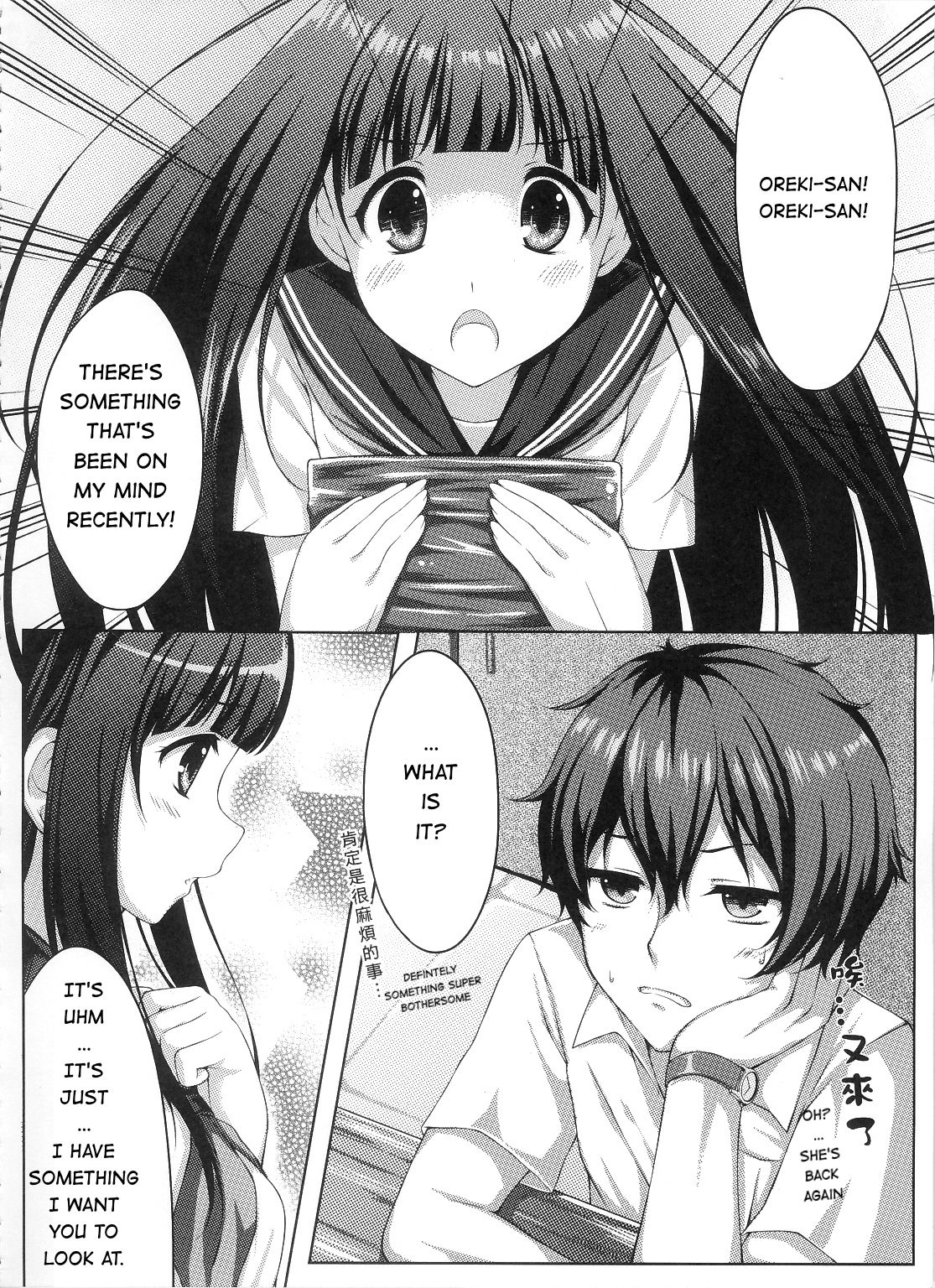 Ni ye hen zai yi ma? | Are you curious too? page 3 full