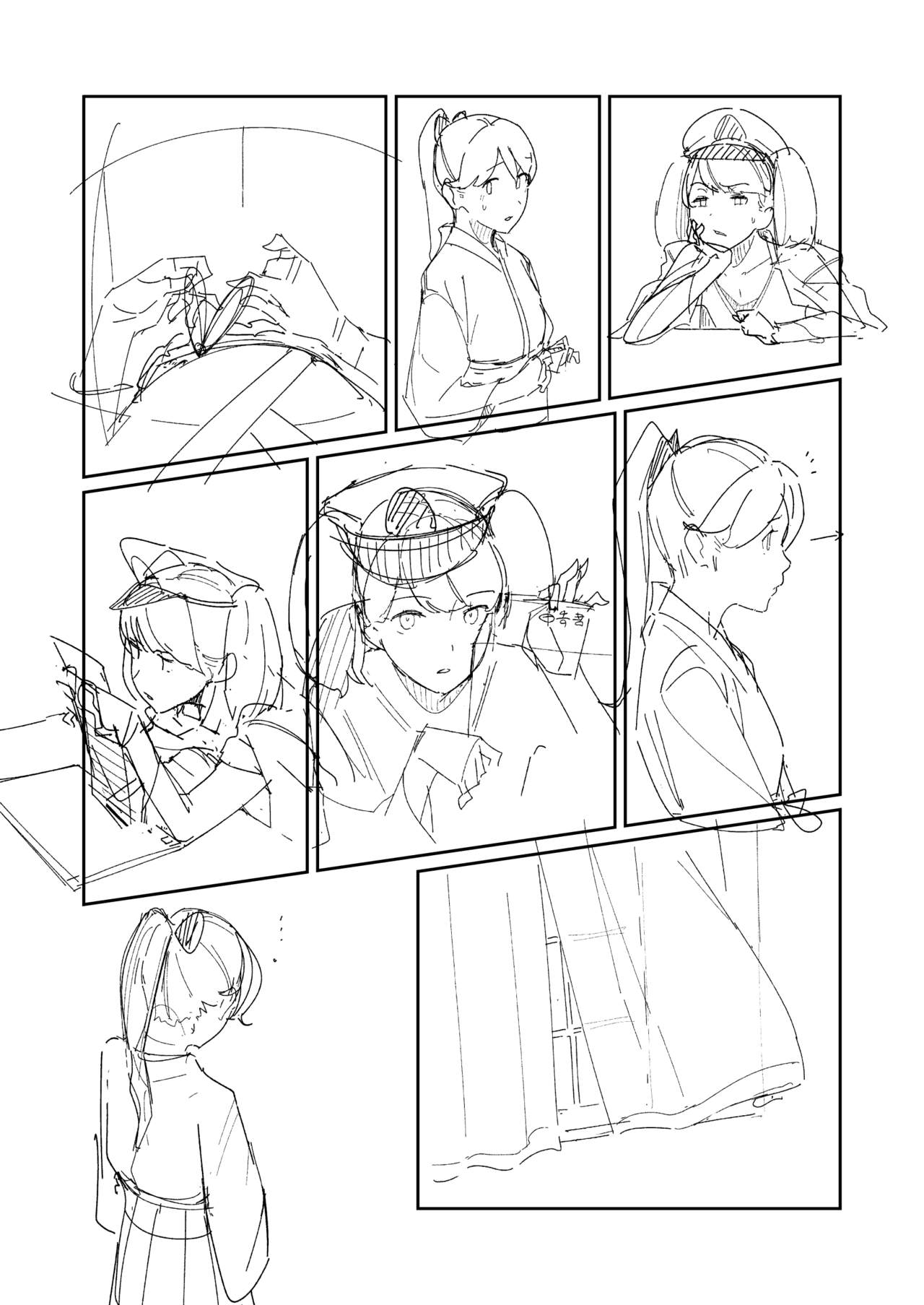 Kuyou page 10 full