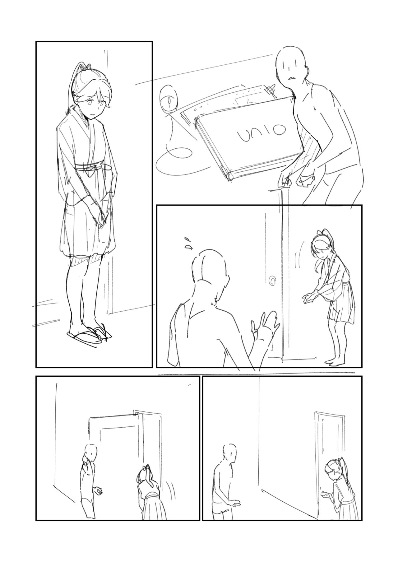 Kuyou page 8 full