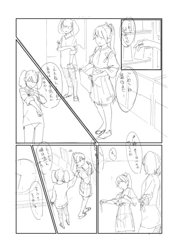 Kuyou cover