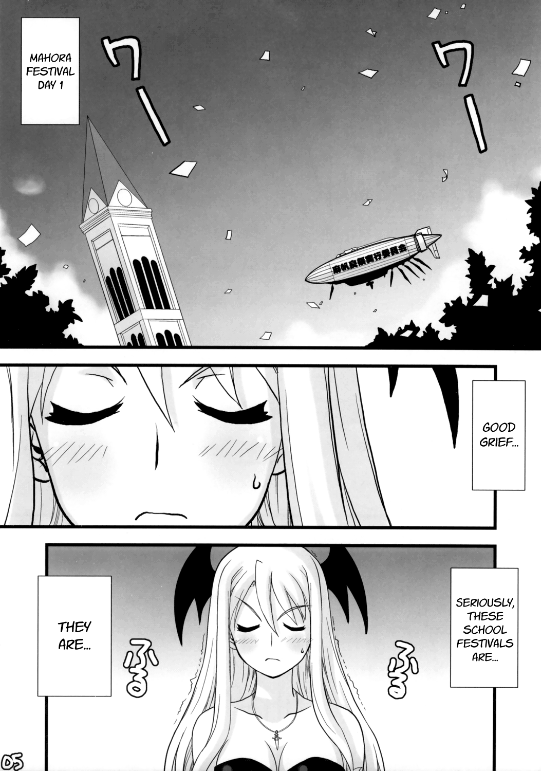 Negima Chikku Tengoku! 05' | Negimatic Paradise! 05' page 4 full