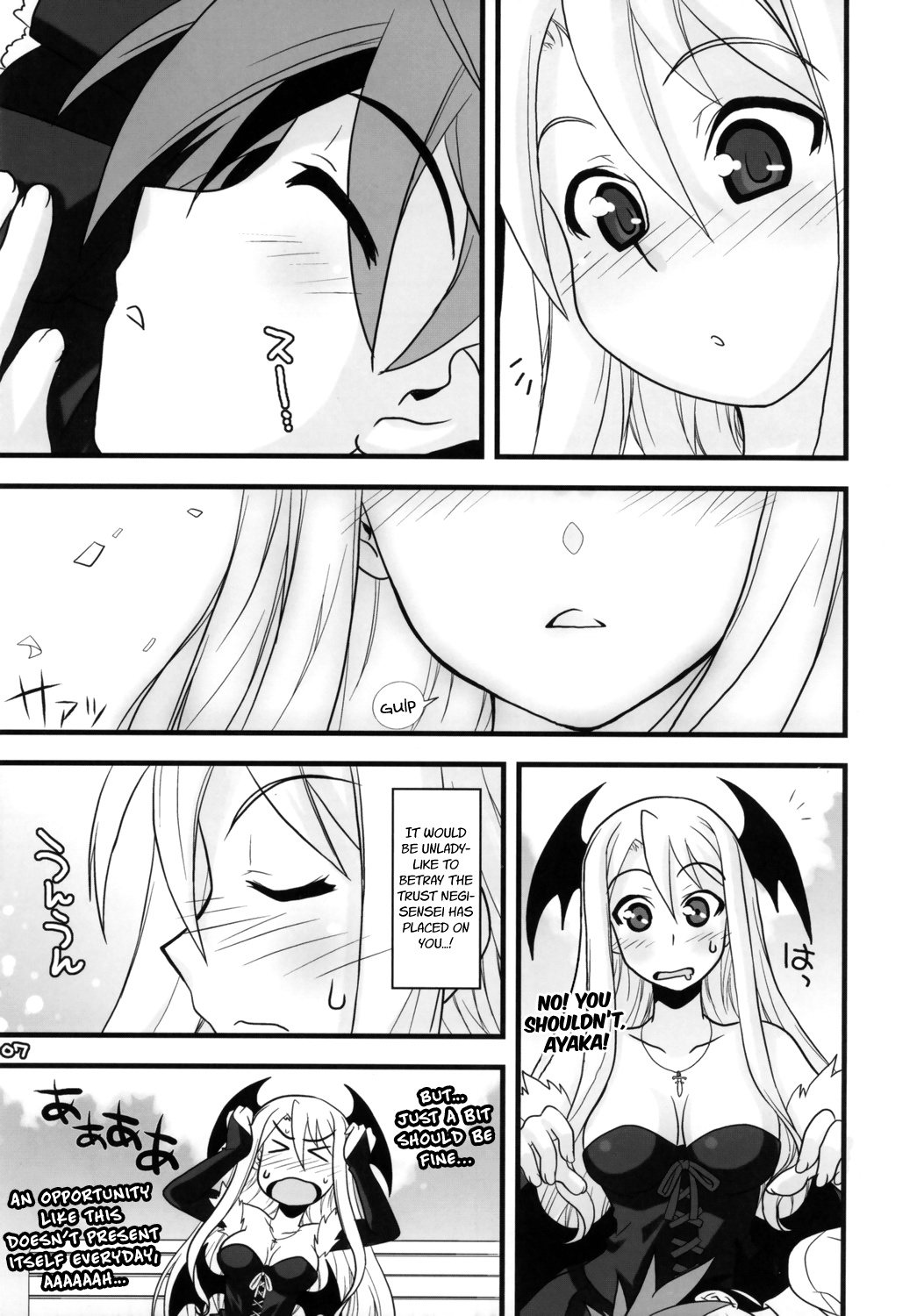 Negima Chikku Tengoku! 05' | Negimatic Paradise! 05' page 6 full