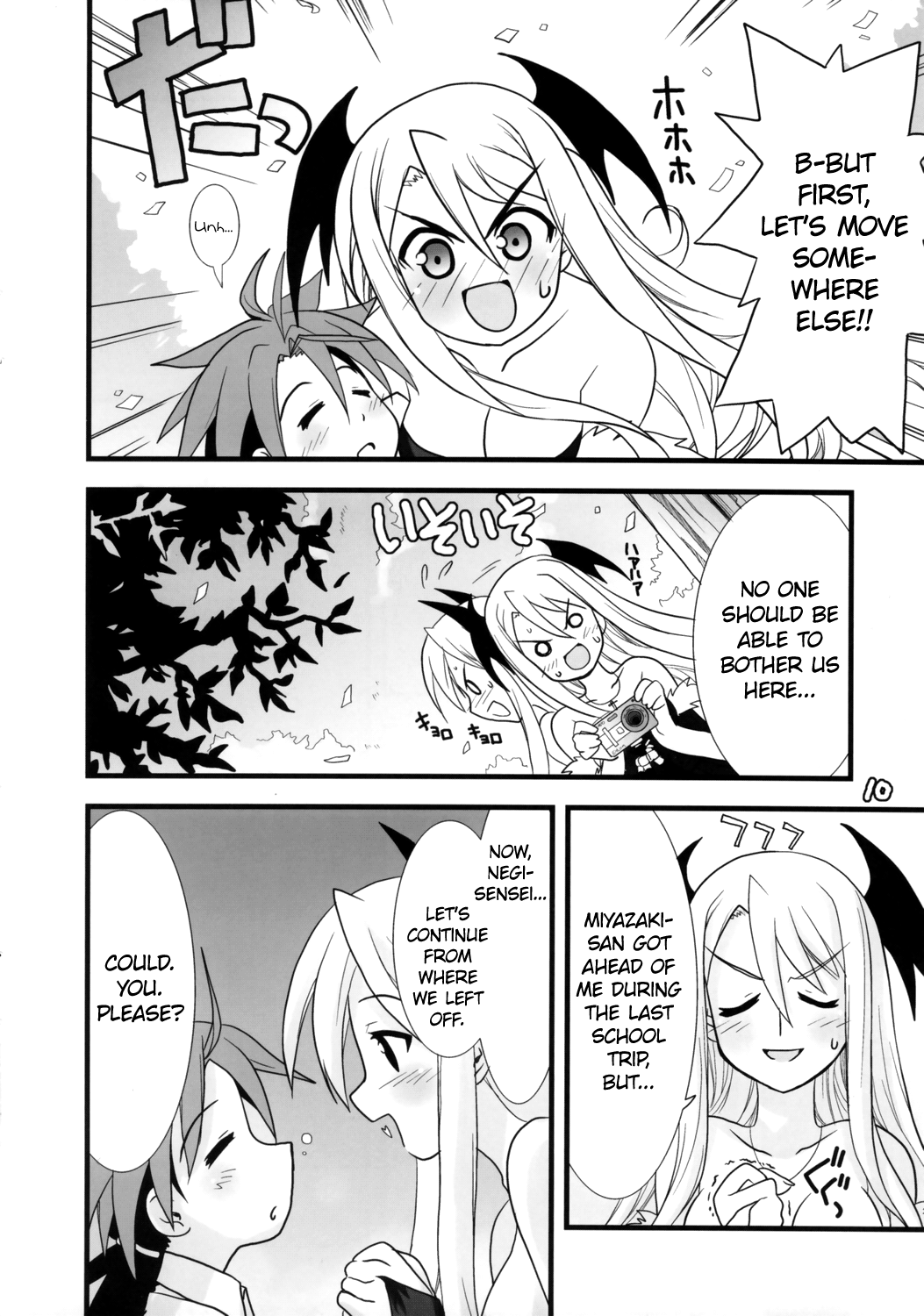 Negima Chikku Tengoku! 05' | Negimatic Paradise! 05' page 9 full