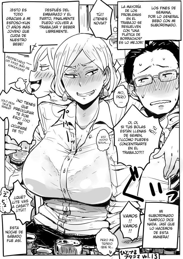 Hitozuma Futakoma - One Married Woman and Two Panels  3/3 page 1 full