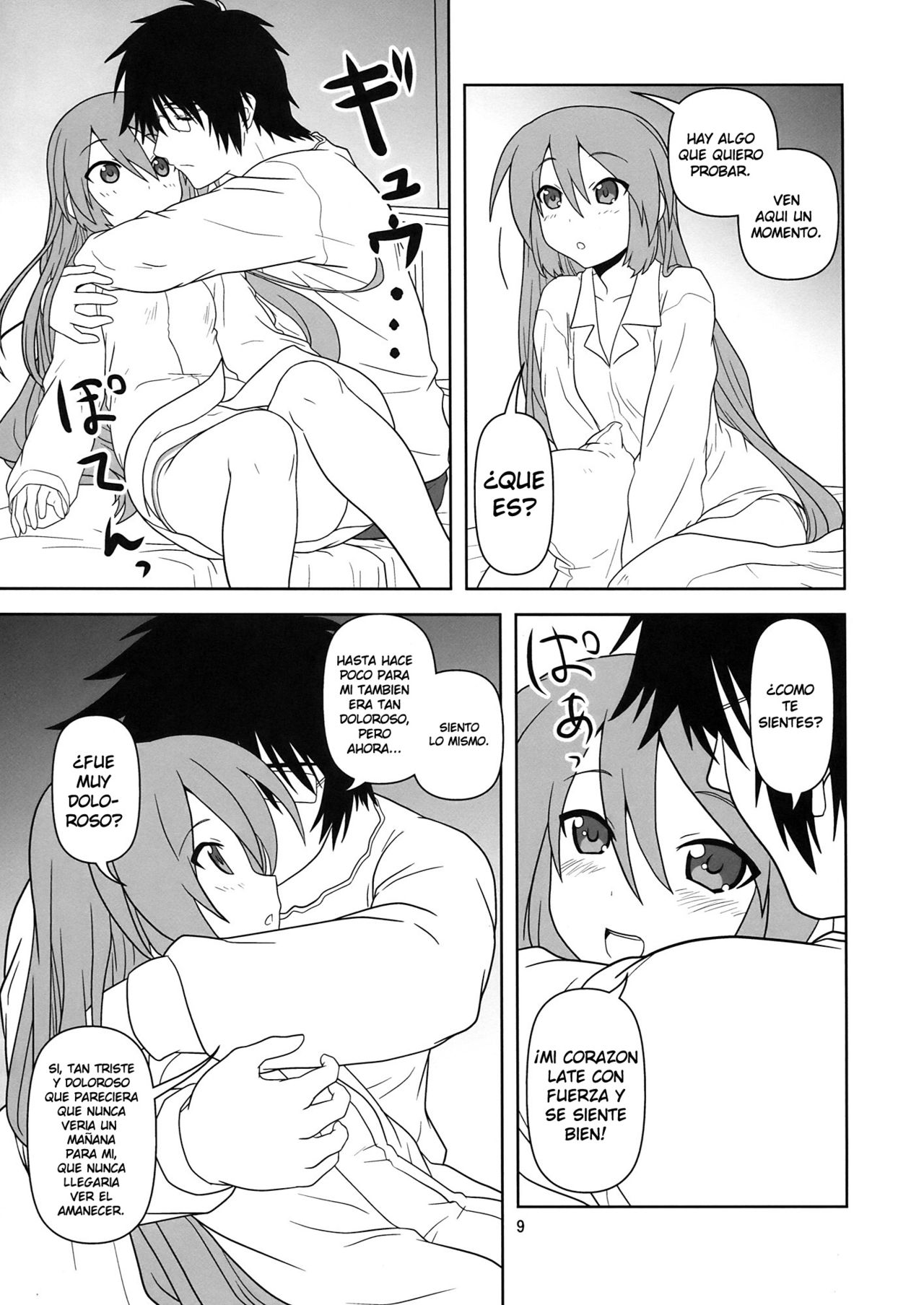 Hatsu Mikku page 8 full