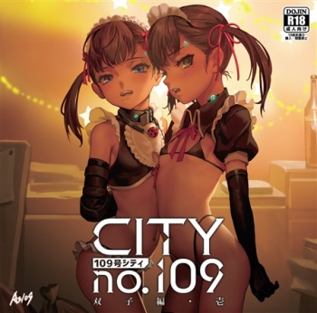 As109「CITY no.109 双子編·壹」sample cover