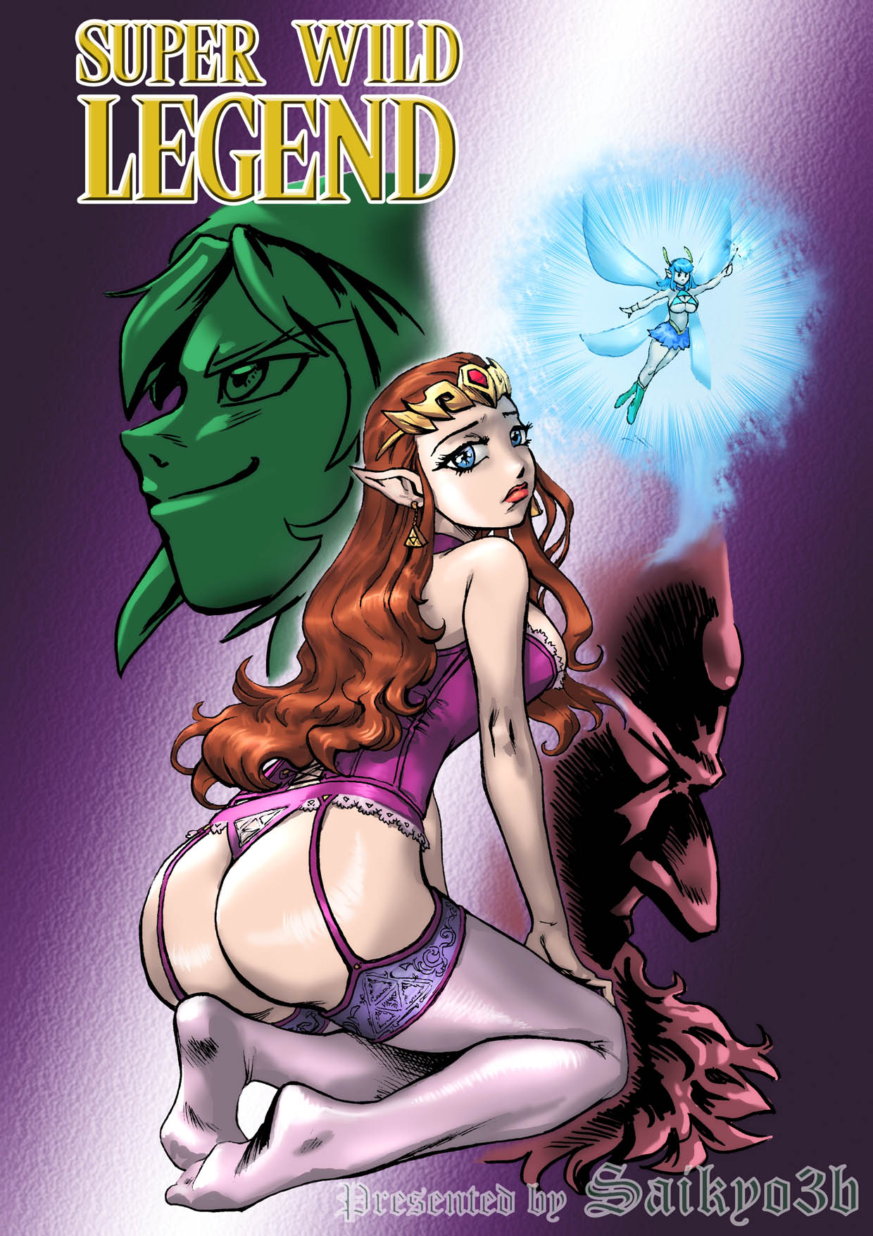 Super Wild Legend page 1 full