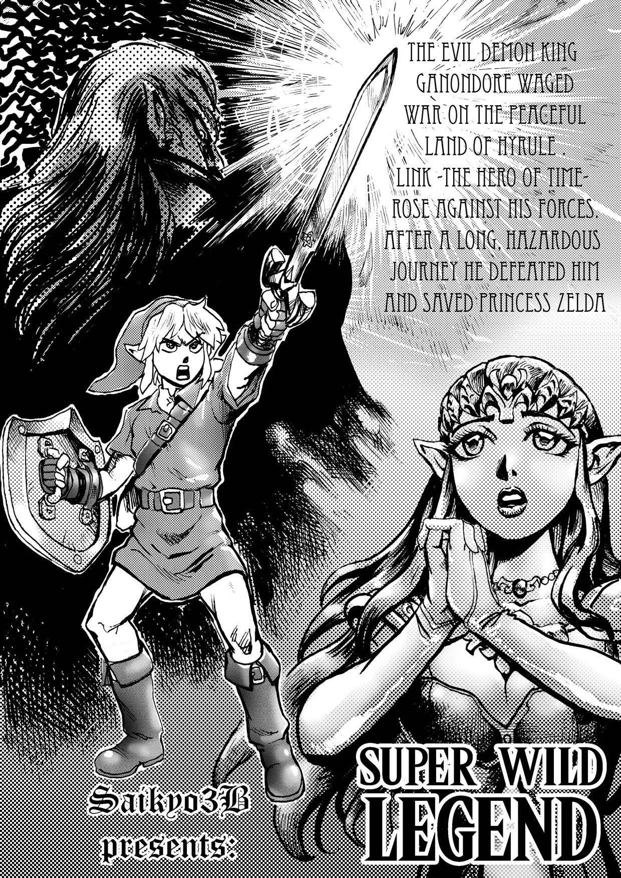 Super Wild Legend page 2 full