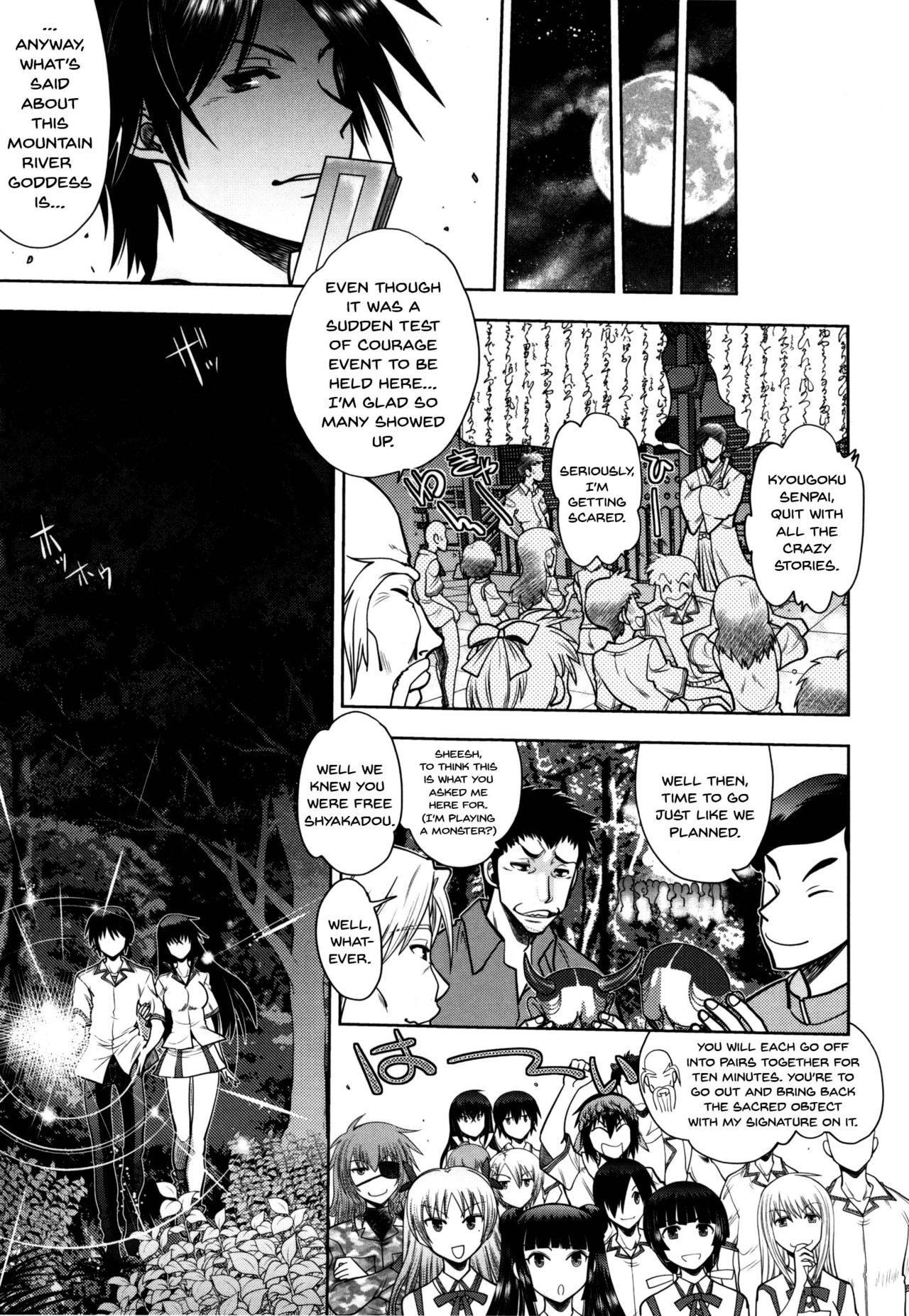 Maji de Watashi ni Koi Shinasai! S Adult Edition ~Shodai Heroine Hen~ | Fall in Love With Me For Real! page 8 full