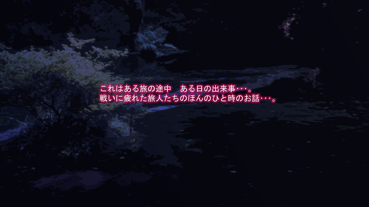 Ryuu no Hanayome - Dragon Bride page 2 full