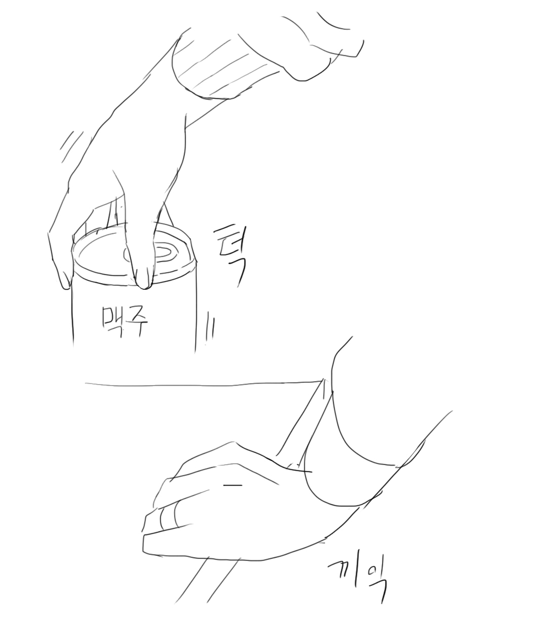 자캐야짤 page 3 full