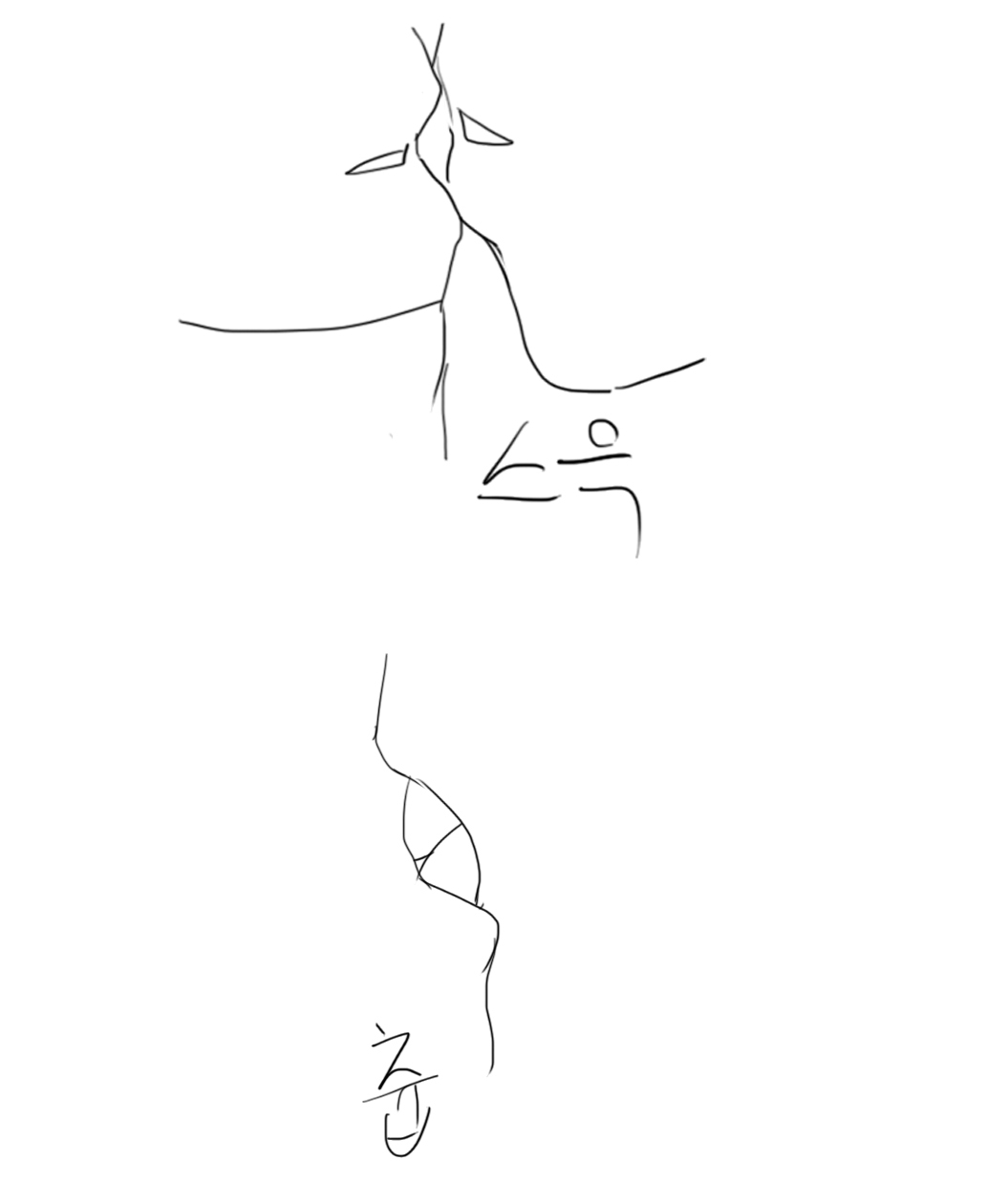 자캐야짤 page 4 full