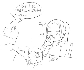 자캐야짤 cover