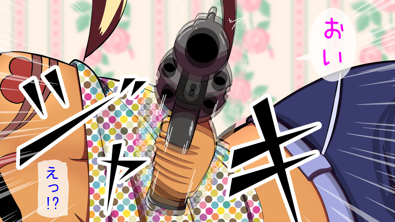 Omae wa Kyou Kara Watashi no Omocha da page 10 full