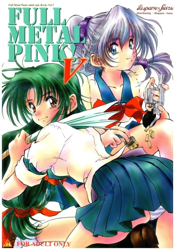 Full Metal Pink! V cover
