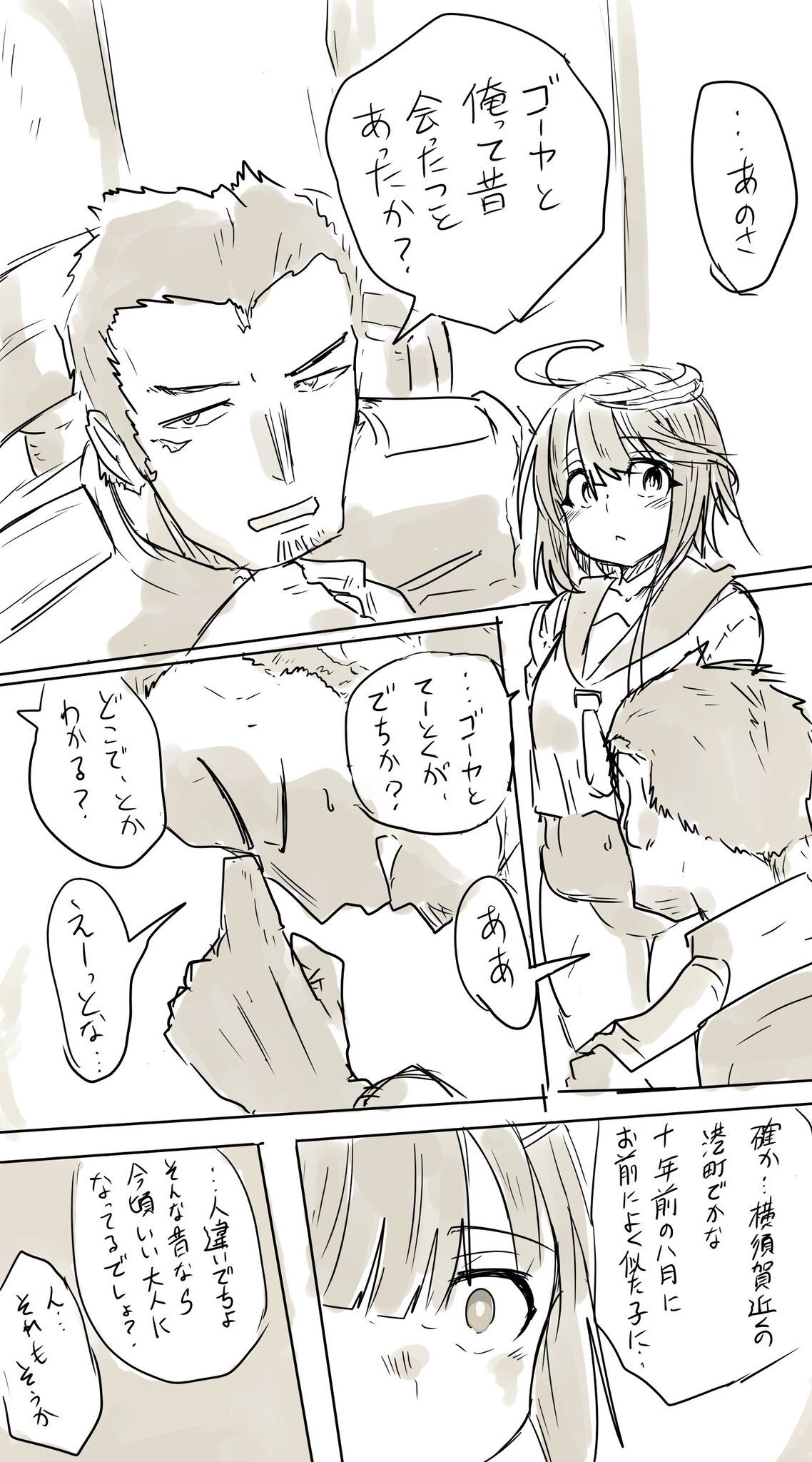 伊58 2 page 2 full