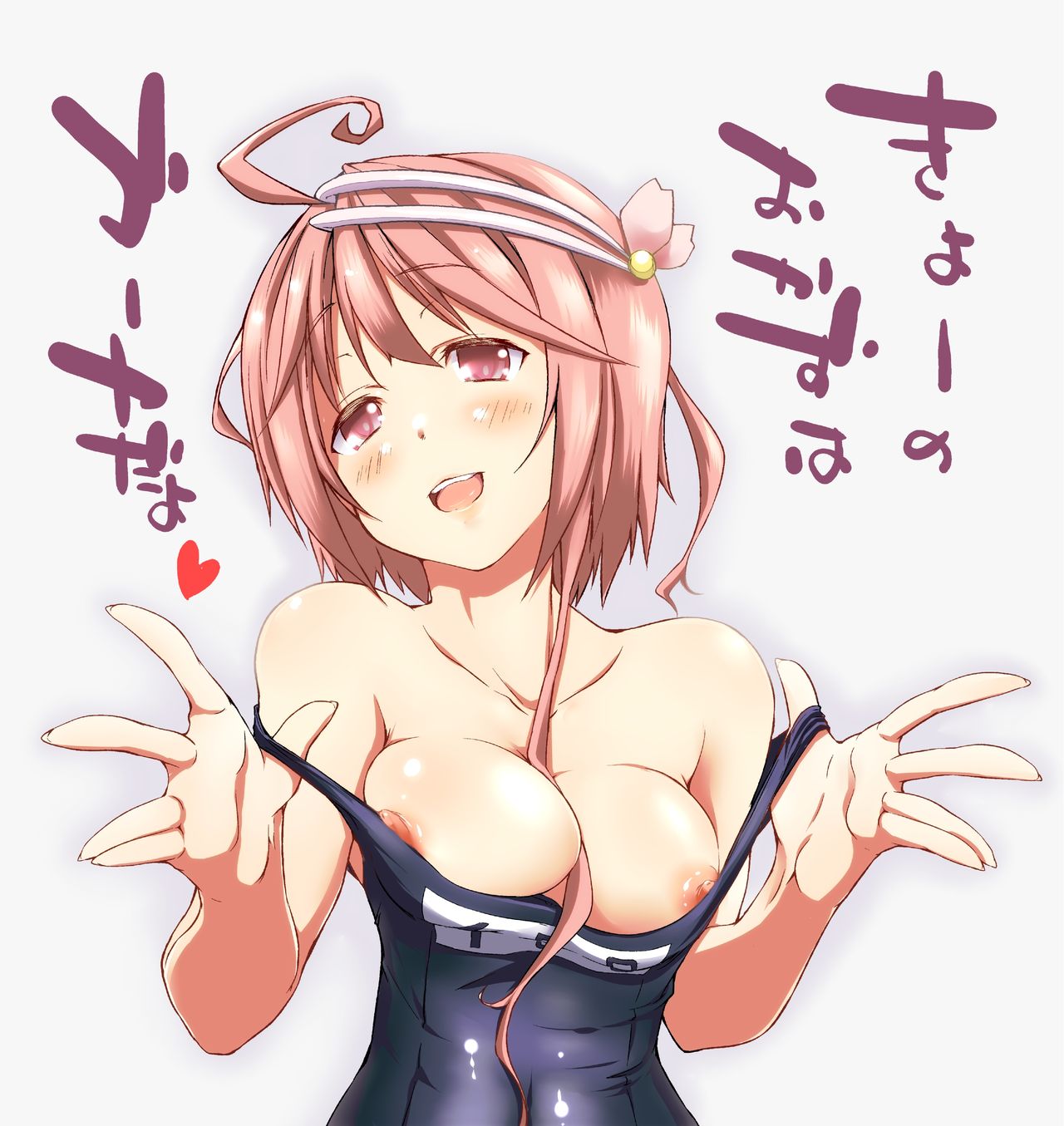 伊58 2 page 4 full