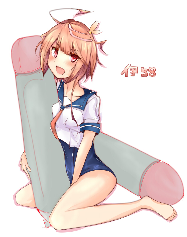 伊58 2 page 9 full