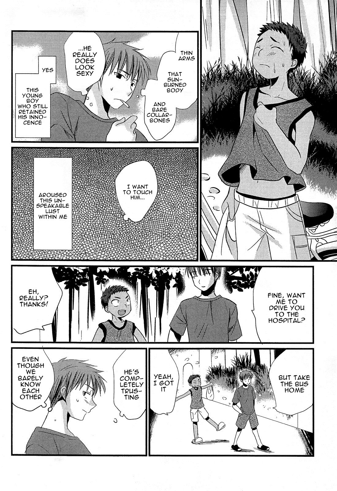 Tasogare Shounen | Twilight Boy page 3 full
