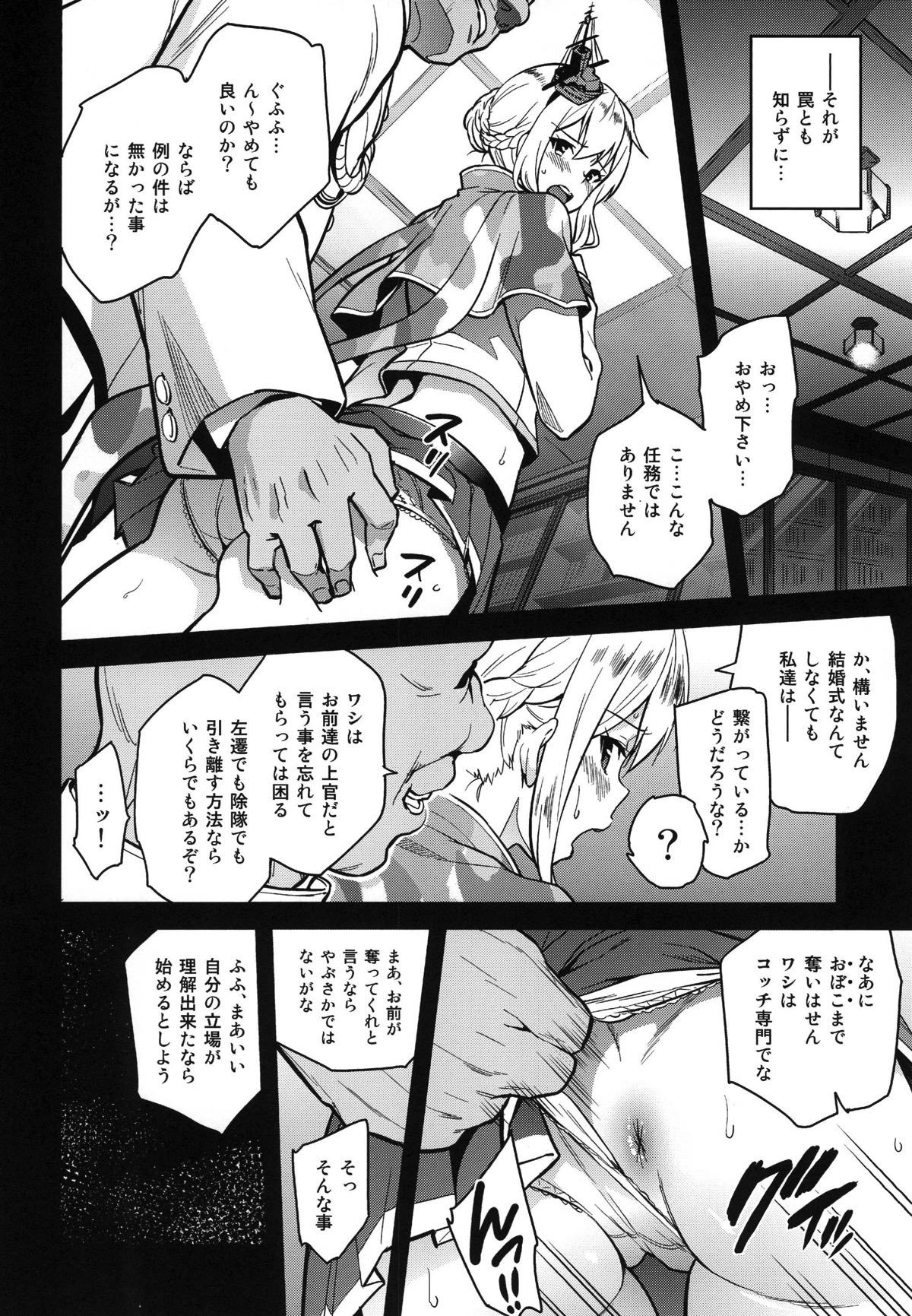 a§terisk page 9 full