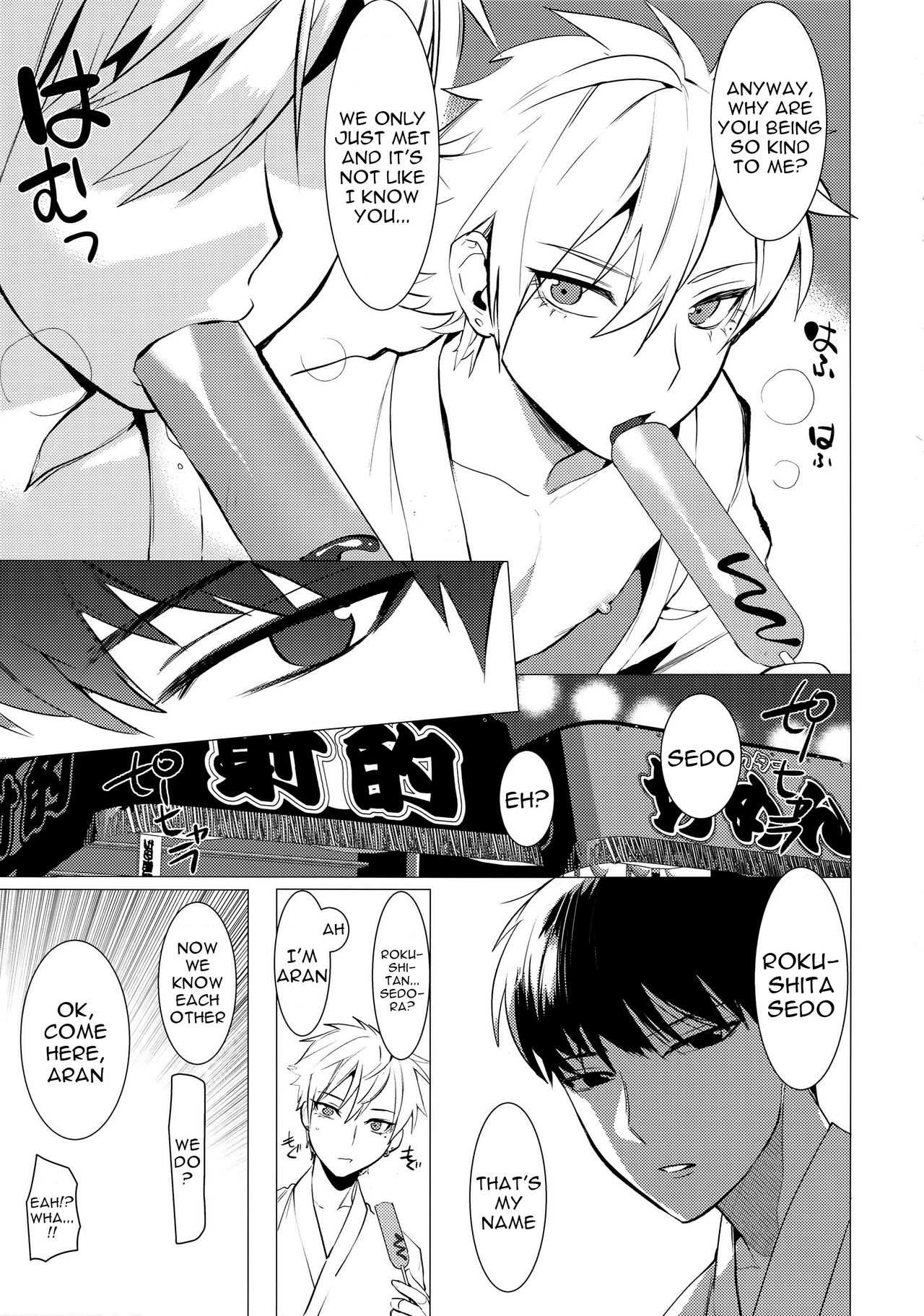Hei Shiri!! Manatsu no Fundoshi Matsuri | Nice Ass!! Midsummer's Loincloth Festival page 6 full
