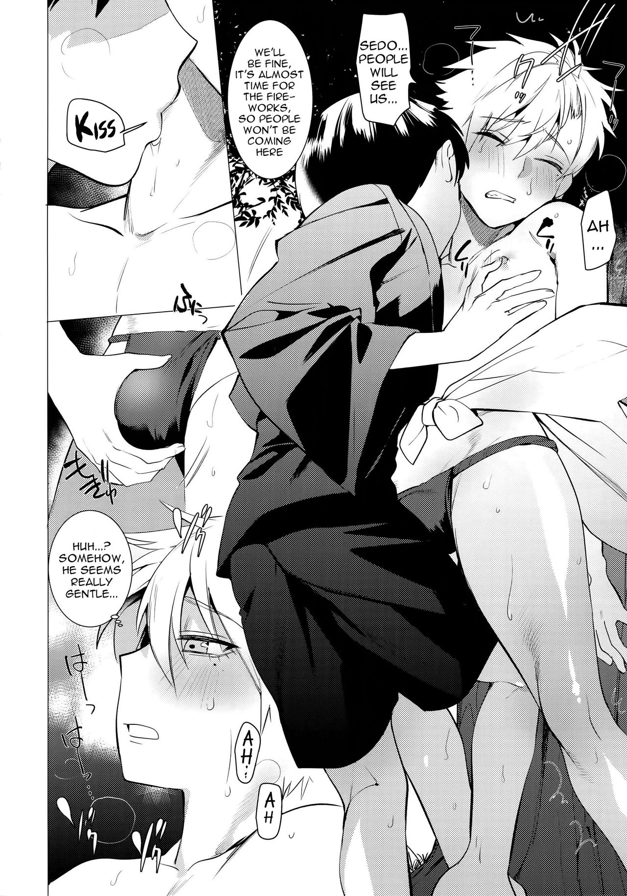 Hei Shiri!! Manatsu no Fundoshi Matsuri | Nice Ass!! Midsummer's Loincloth Festival page 7 full