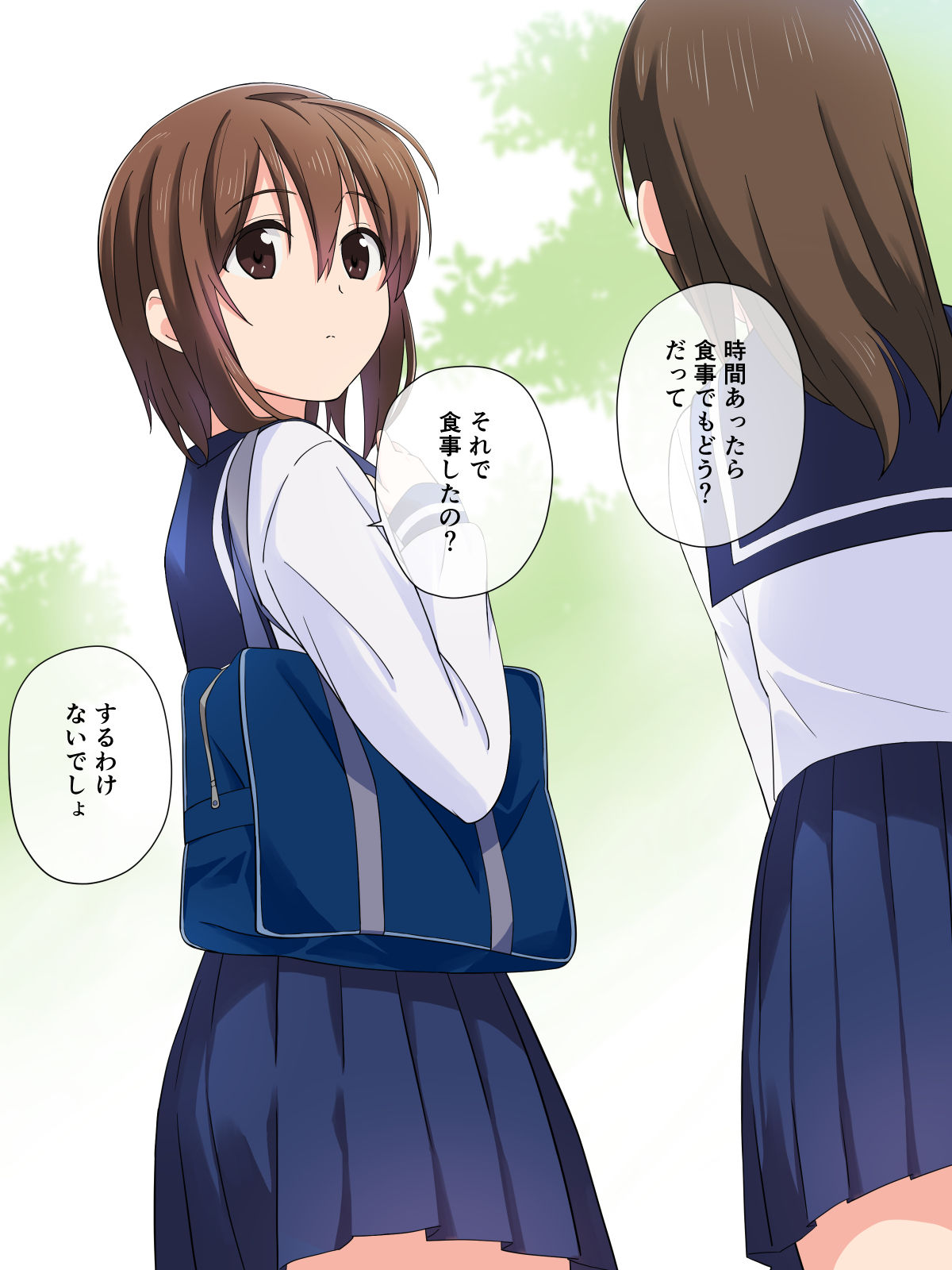 Kanojo no Kagai Jijou page 4 full