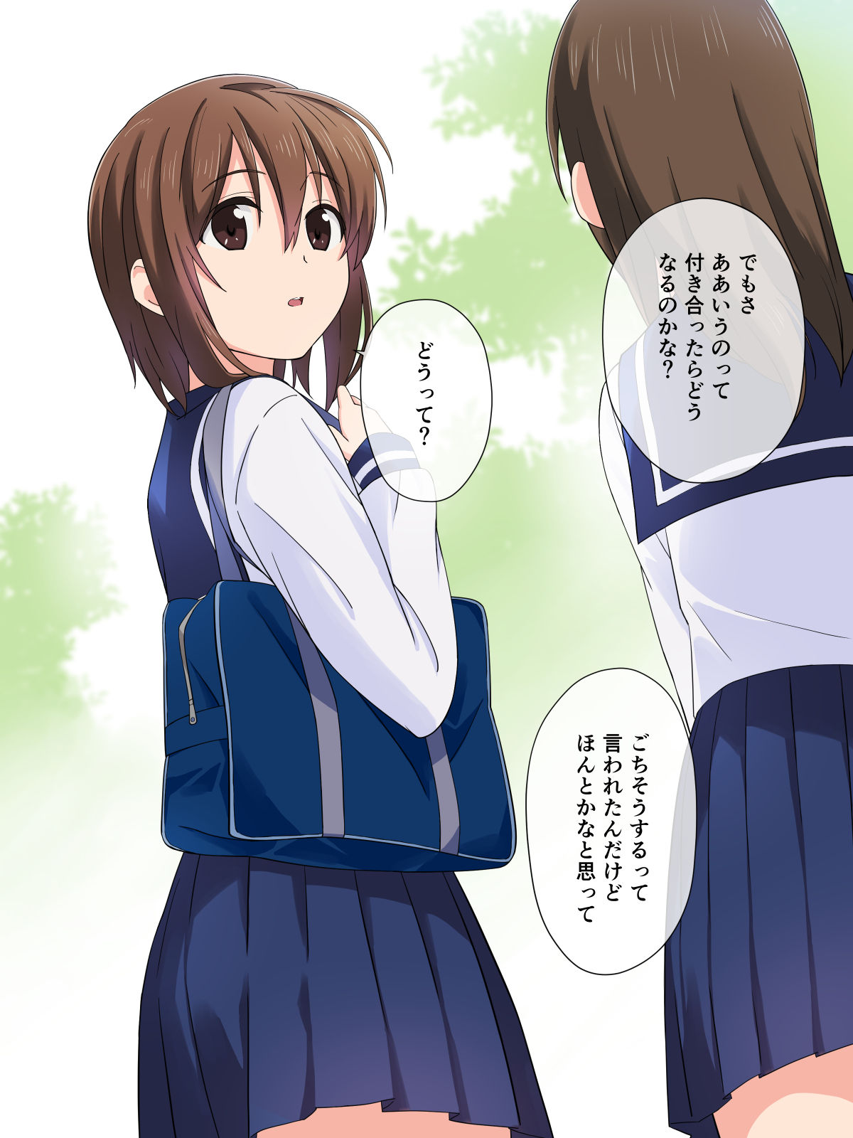 Kanojo no Kagai Jijou page 5 full